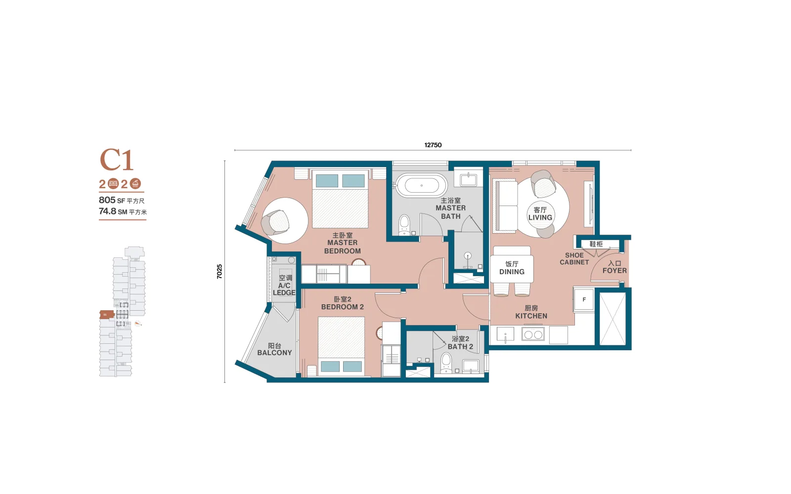 Clarissa C1 805 sq ft · 74.8 m² floor plan